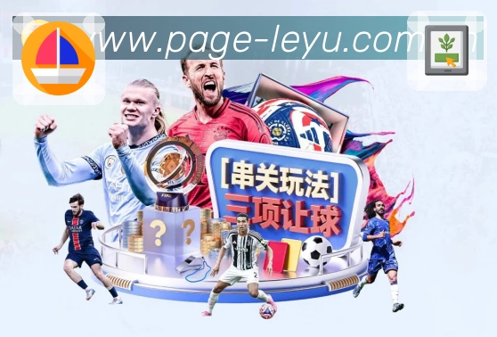 实时比分与事件